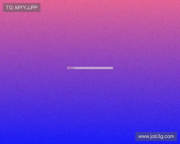 2026赛季中超直播哪里看最全平台指南与观看方式解析推荐大全