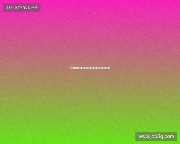 lehu乐虎直播官网权威入口畅享高清互动直播体验平台