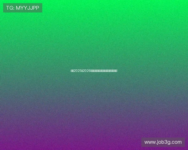 曼联2025至2026赛季全新主场球衣设计传承与革新解析